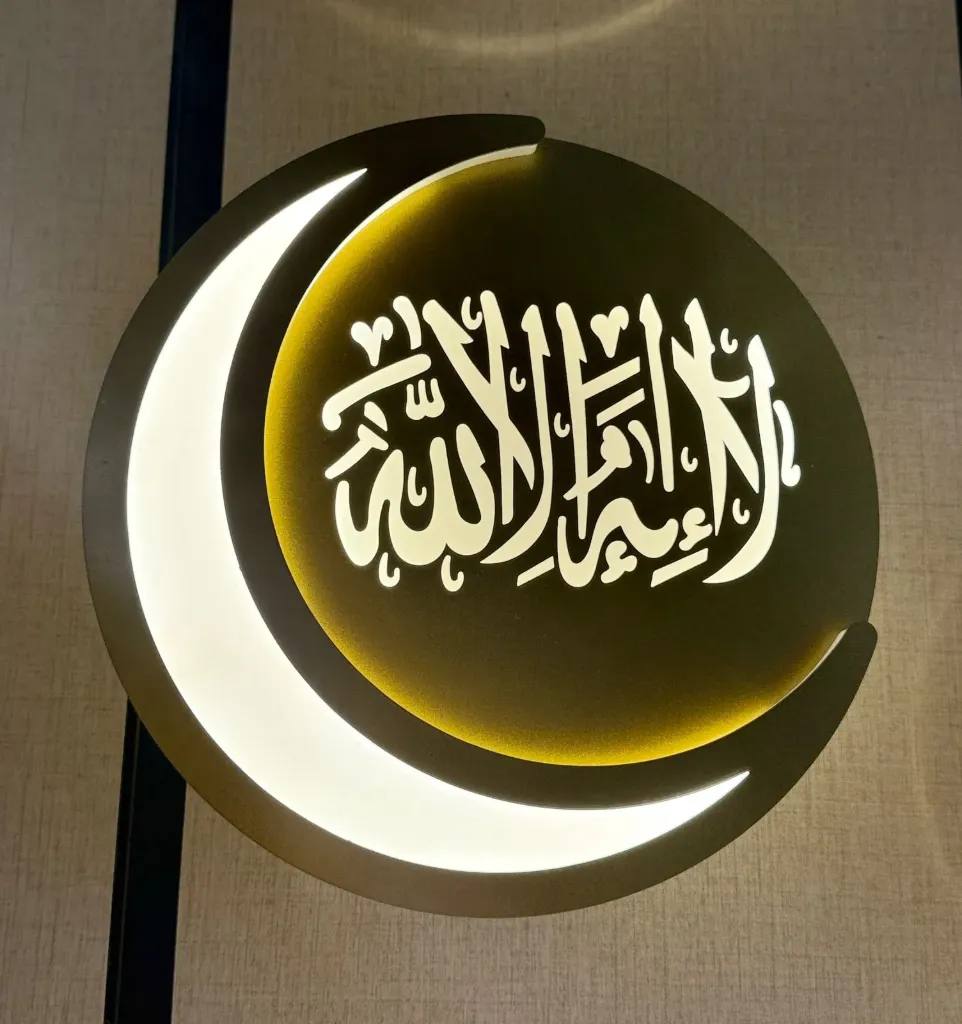 Islamic Crescent LED Wall Light