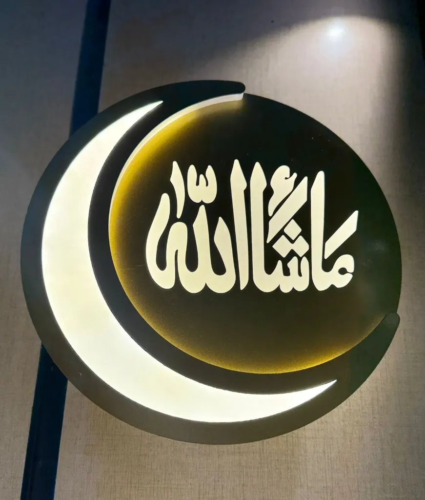 Masha Allah Crescent LED Wall Light